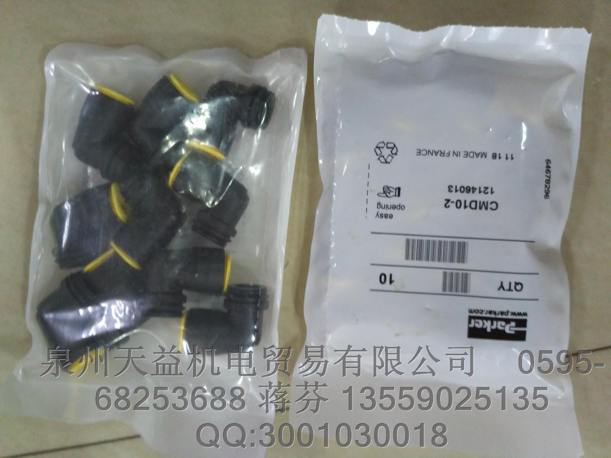 PARKER  CMD10-2.JPG